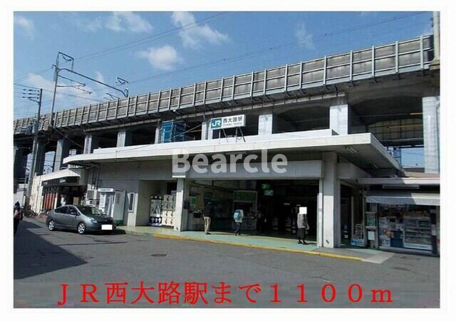 その他　ＪＲ西大路駅まで1