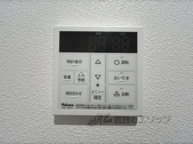 その他設備　給湯器リモコン