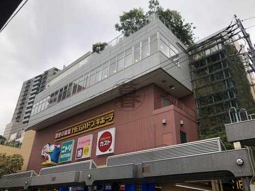 その他　ドンキ（その他）まで126m