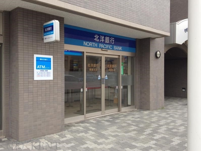 銀行　北洋銀行桑園支店（銀行）まで646m