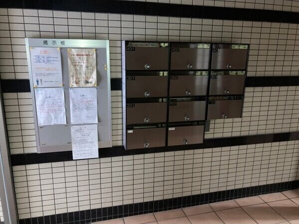 その他共有部分