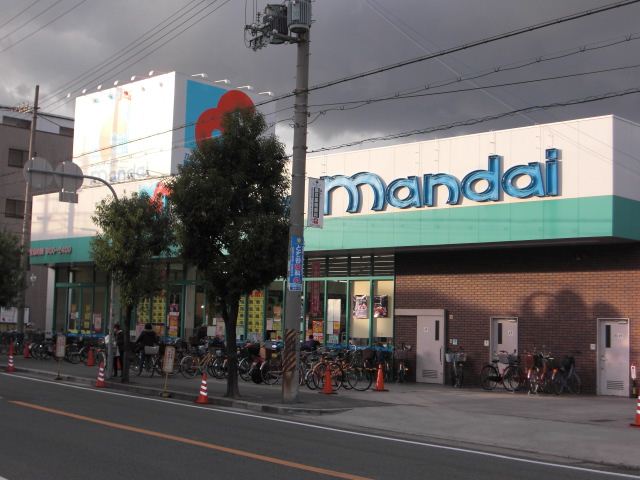 スーパー　万代巽西店（スーパー）まで400m
