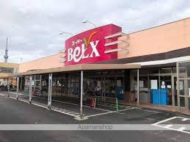 スーパー　ベルクス墨田店（スーパー）まで984m