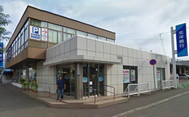 銀行　北洋銀行西町支店（銀行）まで1029m