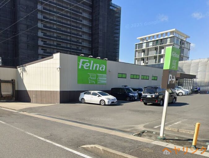 スーパー　Felna浄水店（スーパー）まで440m