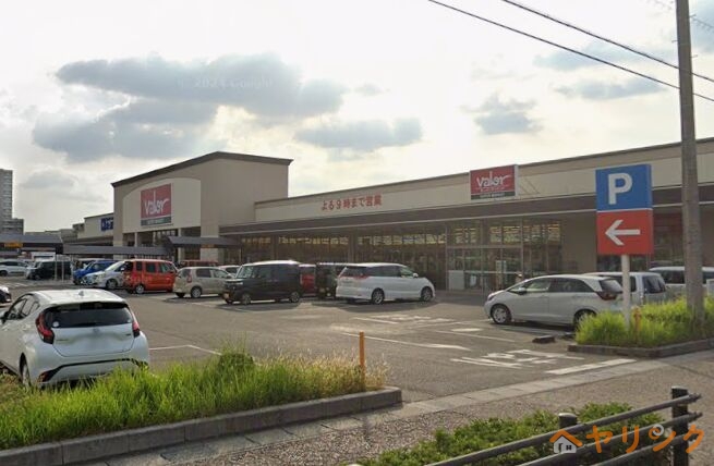 スーパー　バロー浄水店（スーパー）まで687m