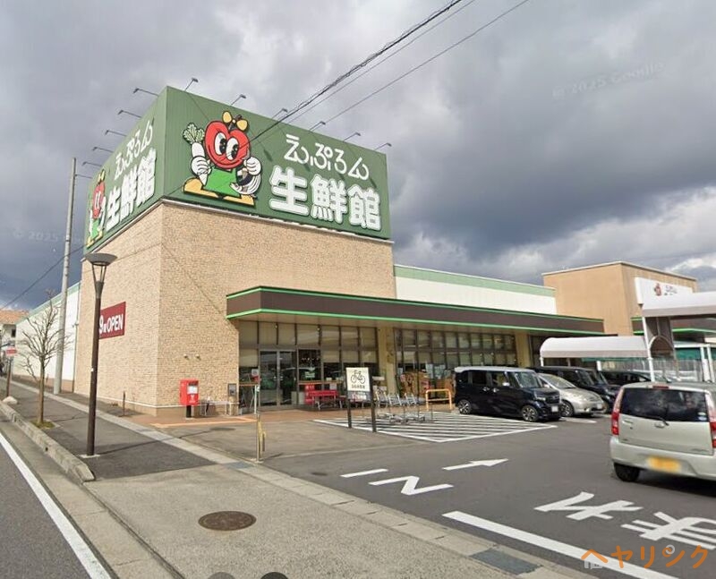 スーパー　えぷろん生鮮館浄水店（スーパー）まで848m