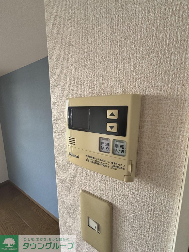 その他設備　※別部屋写真