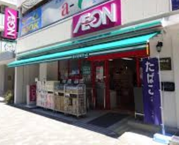 スーパー　まいばすけっと 川崎榎町店（スーパー）まで1668m