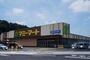 スーパー　マミーマート中和倉店（スーパー）まで487m