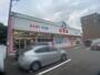 ホームセンター　西松屋（ホームセンター）まで550m