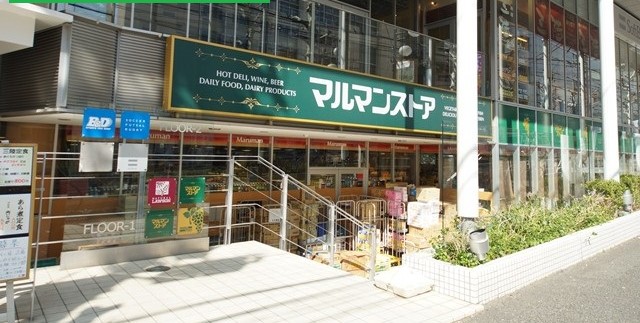 スーパー　マルマンストア南新宿店（スーパー）まで389m