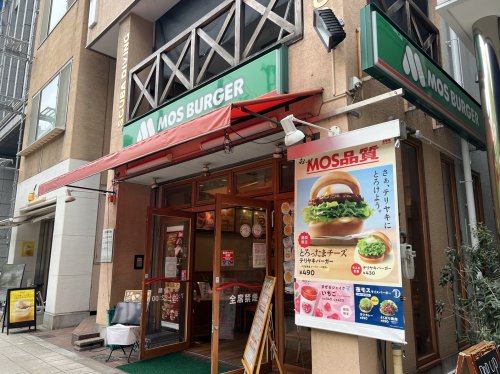 飲食店　モスバーガー靭本町店（飲食店）まで278m