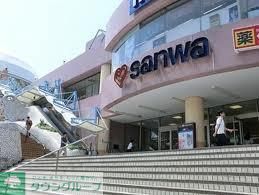 スーパー　三和（スーパー）まで1300m
