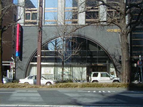 その他　中京銀行名古屋中央支店（その他）まで278m