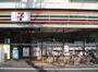 コンビニ　セブン-イレブン 五本木店（コンビニ）まで2276m