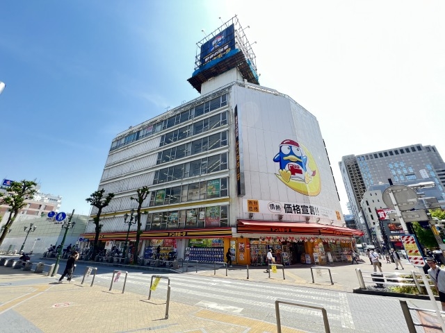 その他　ドン・キホーテ 八王子駅前店（その他）まで559m