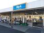 スーパー　ビッグ・エー　川口芝店（スーパー）まで550m