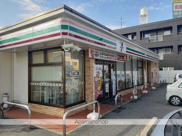コンビニ　セブンイレブン（コンビニ）まで61m