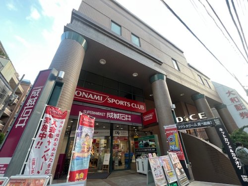 スーパー　成城石井 自由が丘店（スーパー）まで237m