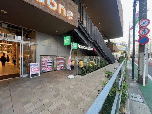 スーパー　ピーコックストア 自由が丘 デュ アオーネ店（スーパー）まで323m