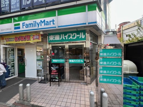 コンビニ　ファミリーマート 自由が丘駅前店（コンビニ）まで264m