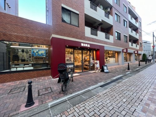 その他　無印良品 自由が丘（その他）まで436m