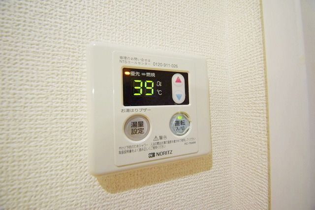 その他　★温度調節簡単！給湯パネル★