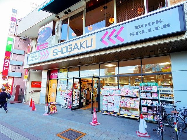 ショッピングセンター　書楽　和光店（ショッピングセンター）まで586m