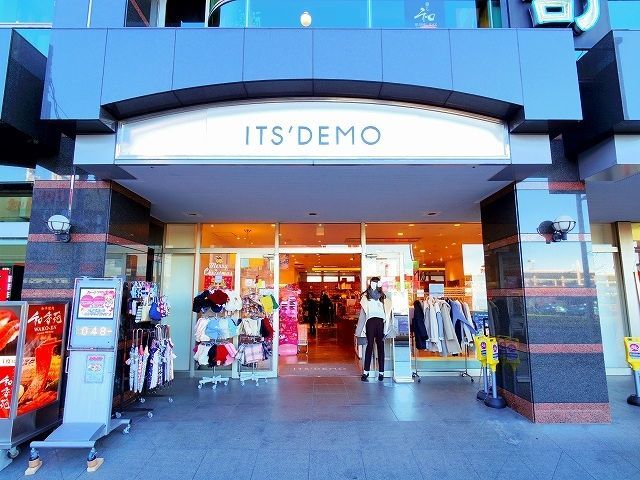 ショッピングセンター　ITS’DEMO　和光店（ショッピングセンター）まで634m