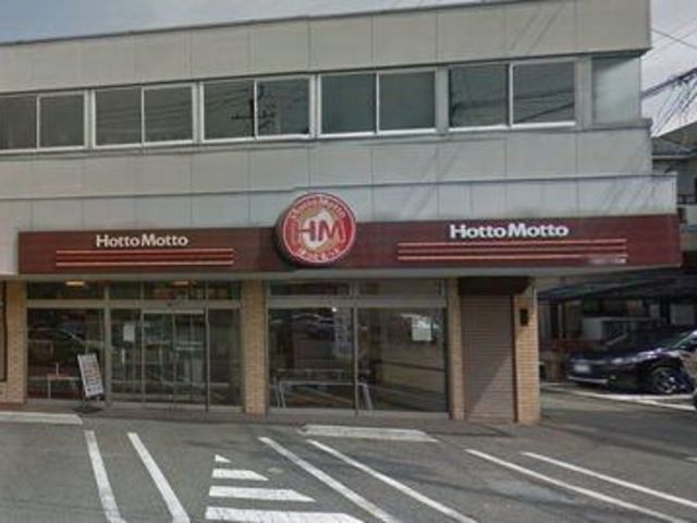 その他　ほっともっと大船5丁目店（その他）まで174m
