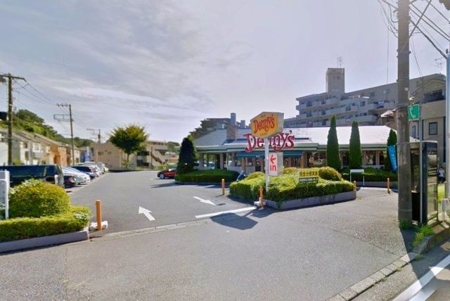 飲食店　デニーズ大船店（飲食店）まで463m
