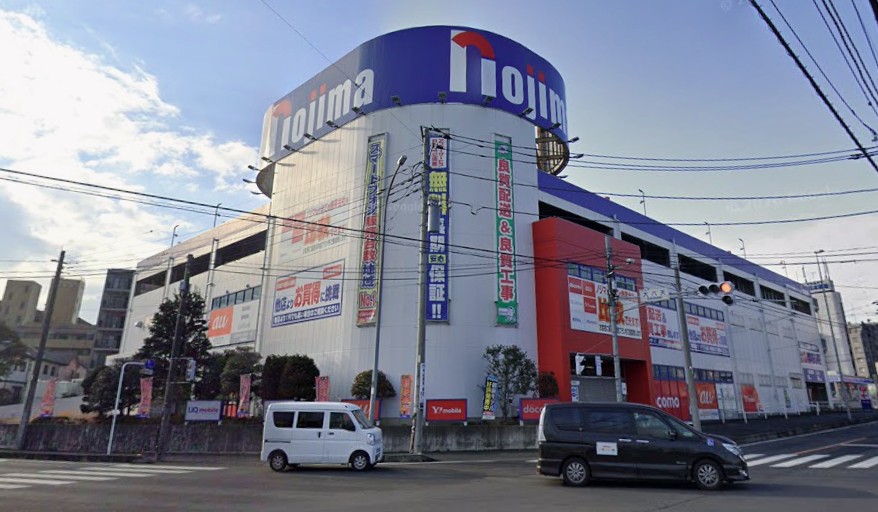 ホームセンター　ノジマ所沢本店（ホームセンター）まで798m