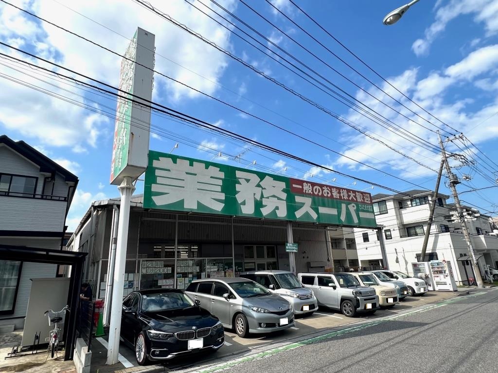 スーパー　業務スーパー さいたま大宮店（スーパー）まで331m