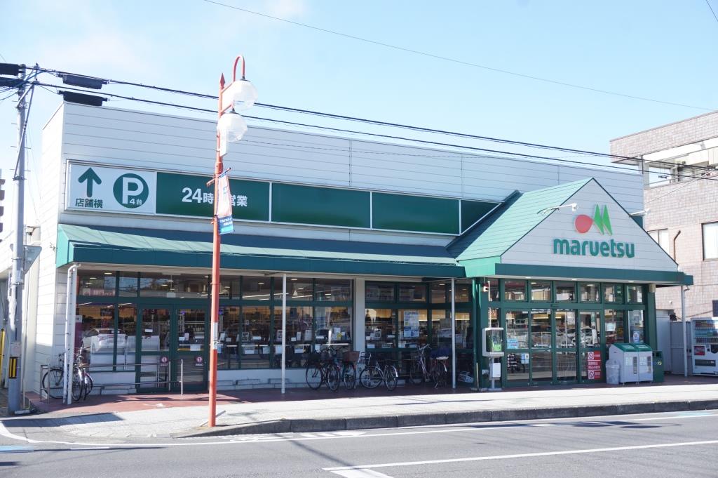 スーパー　マルエツ 大成店（スーパー）まで735m
