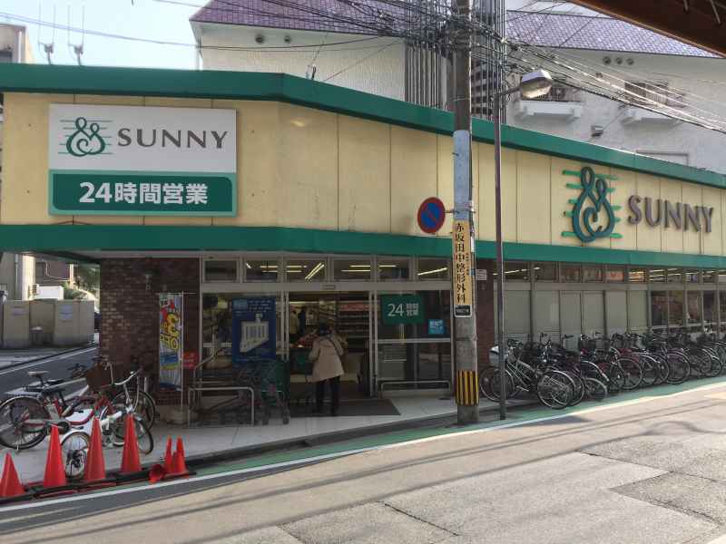スーパー　サニー警固店（スーパー）まで639m