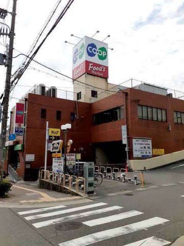 その他　コープ魚住店まで650m