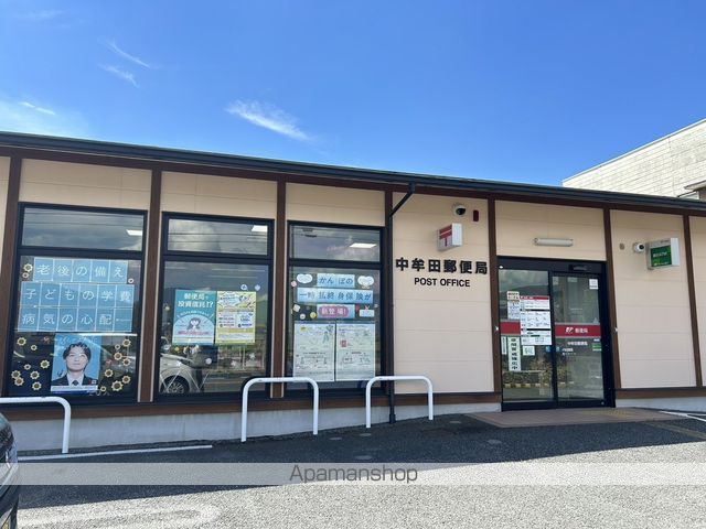 郵便局　中牟田郵便局（郵便局）まで821m