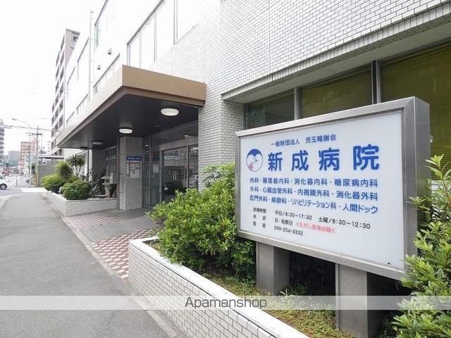 病院　新成病院（病院）まで268m