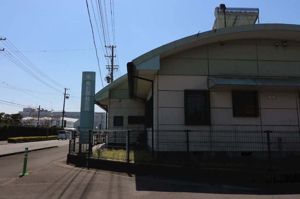 警察署・交番　牧之原警察署 布引原駐在所（警察署・交番）まで763m