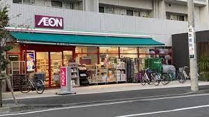 スーパー　まいばすけっと向ヶ丘遊園駅北店（スーパー）まで572m