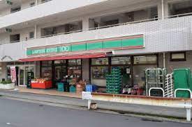 コンビニ　ローソン川崎登戸店（コンビニ）まで139m