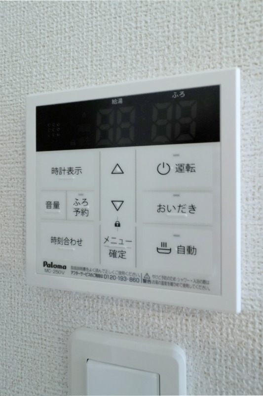 その他設備　図面と現状に相違がある場合には現状を優先