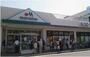 スーパー　マルエツ平二丁目店（スーパー）まで833m