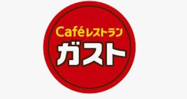飲食店　ガスト川崎長尾店（から好し取扱店）（飲食店）まで710m