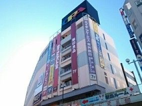 ショッピングセンター　OPA（ショッピングセンター）まで1270m