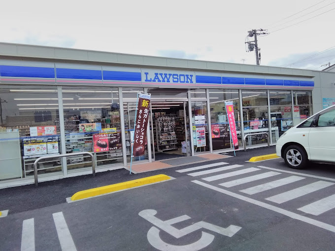 コンビニ　ローソン 座間小松原二丁目店（コンビニ）まで579m