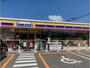 コンビニ　ミニストップ福岡今宿1丁目店（コンビニ）まで695m