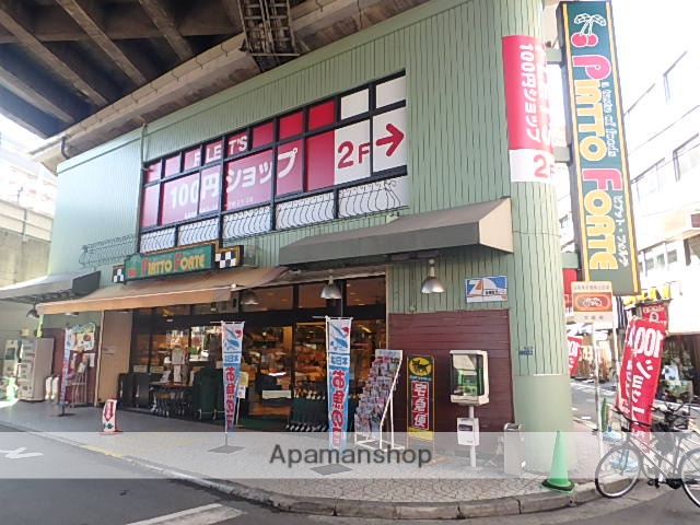 その他　１００円ショップ（その他）まで600m