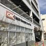 スーパー　オーケー逗子店（スーパー）まで243m